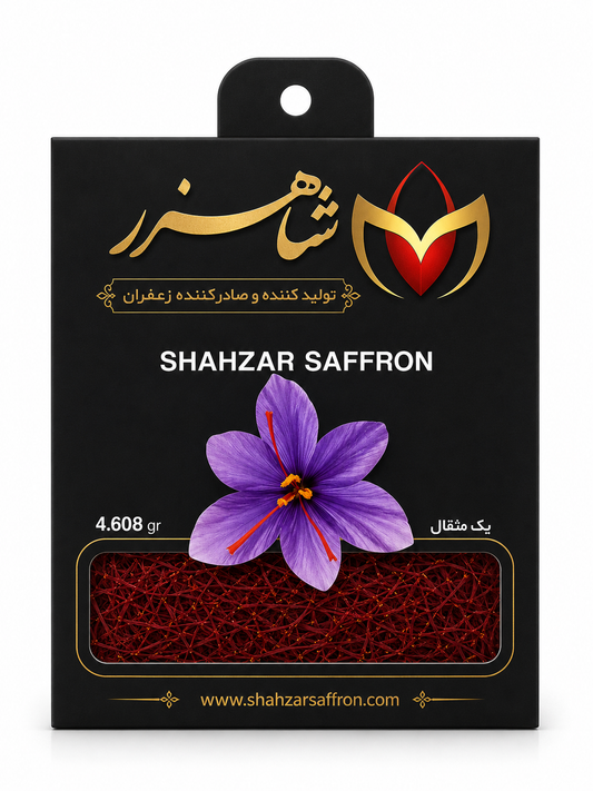 Premium Iranian Saffron - 1 Mithqal(4.608 g)