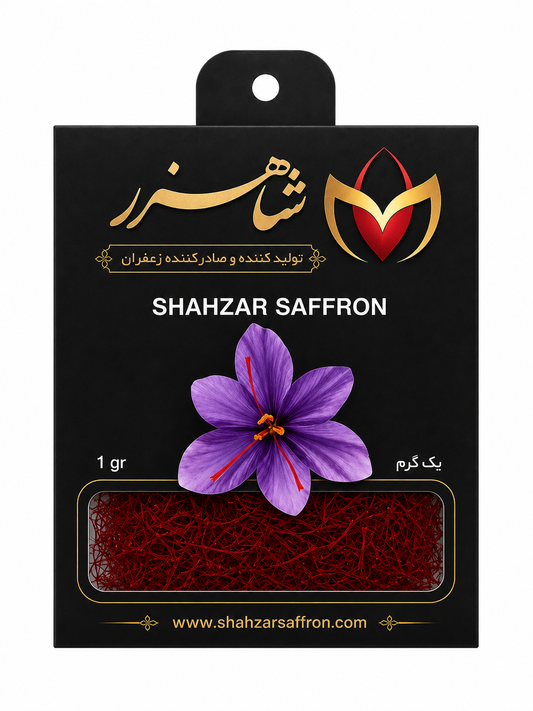 Premium Iranian Saffron - 1 g